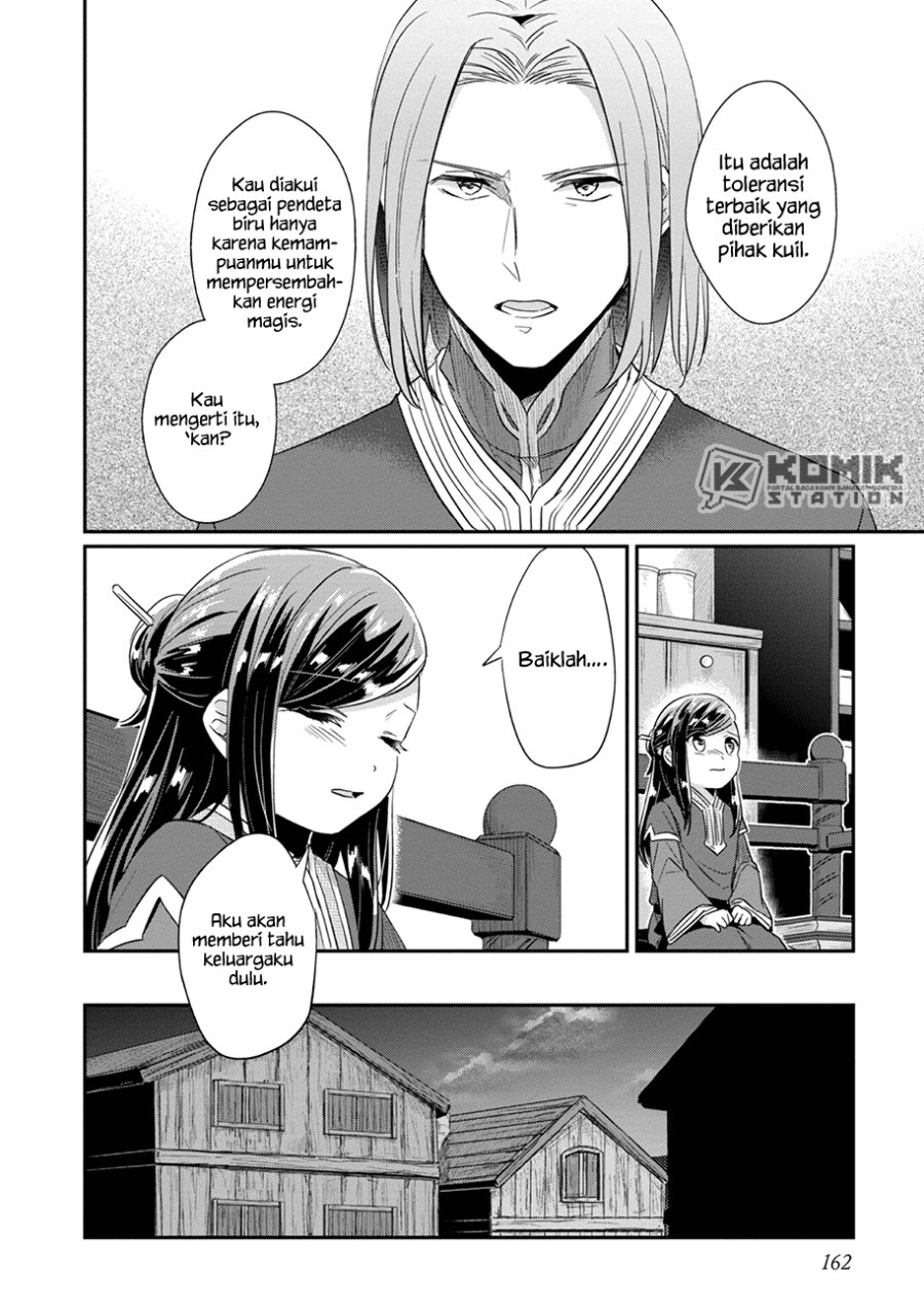 Honzuki no Gekokujou: Part 2